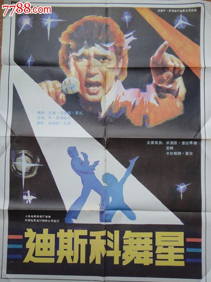 仿制普渡大学文凭